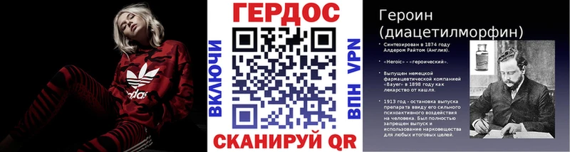 Купить  Усть-Кут  ГЕРОИН Афган 