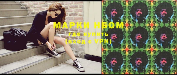 наркотики Куйбышев