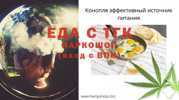 бошки Кукмор