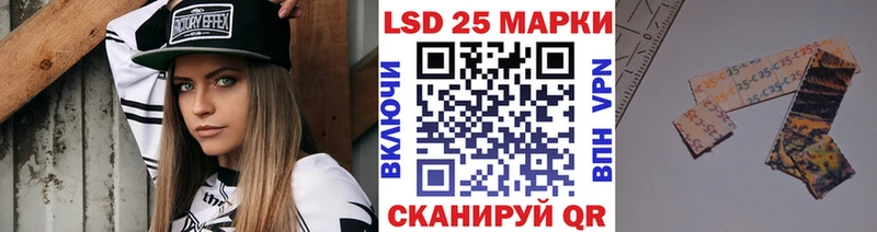 Марки N-bome 1,8мг  Купить закладки  Усть-Кут 